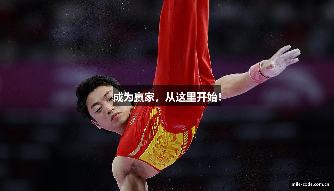 米乐