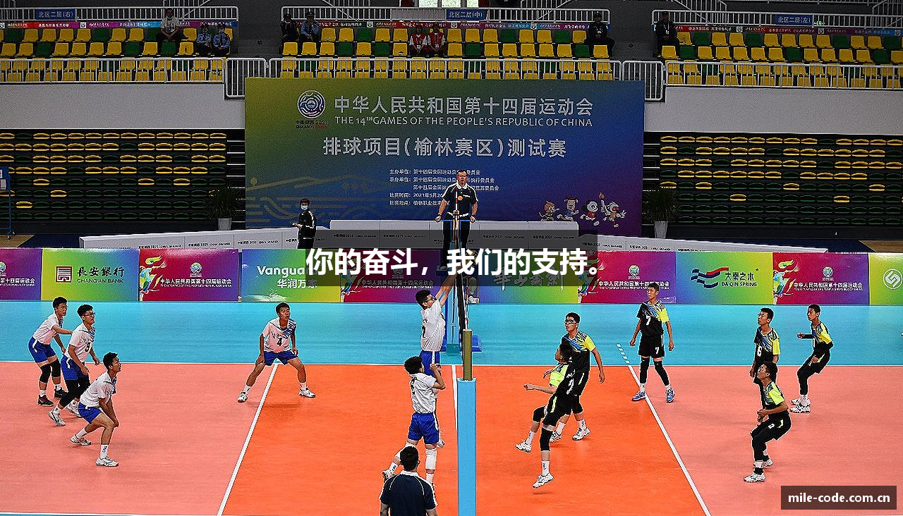 米乐M6